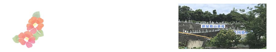 �䉮�~�R�扑